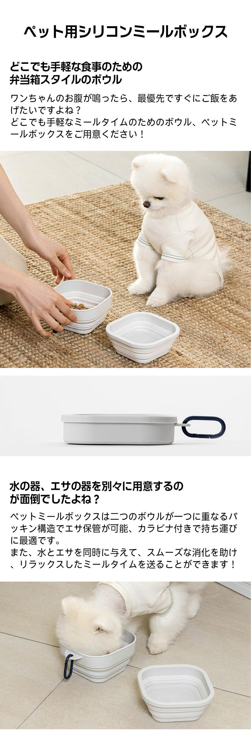 [Hyundai Collection]ペット用シリコンミールボックス-ヒュンダイ ジャパン オンラインショップ